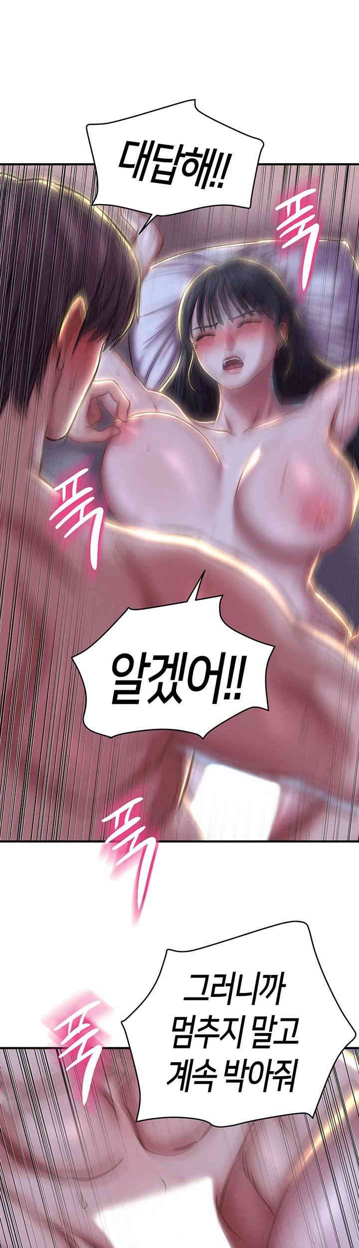 Women of God Raw Chapter 23 image 29