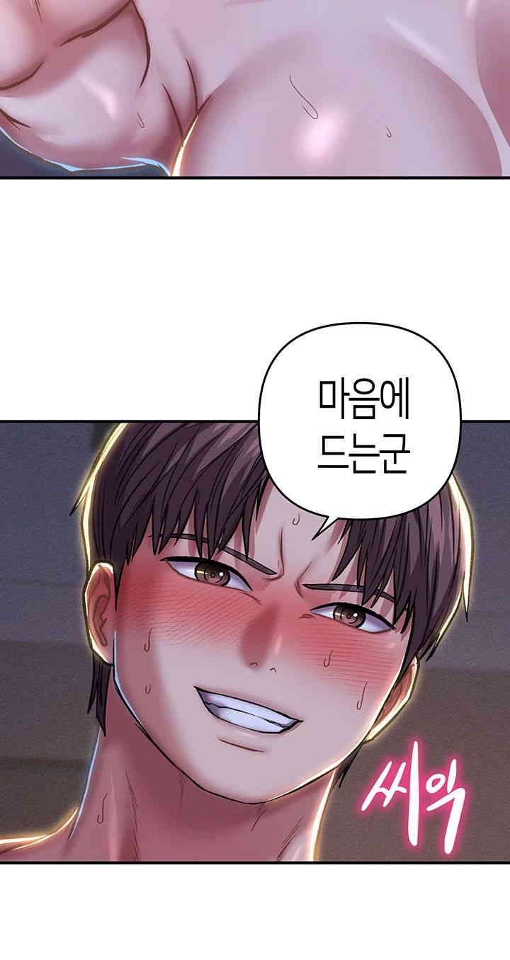 Women of God Raw Chapter 23 image 31