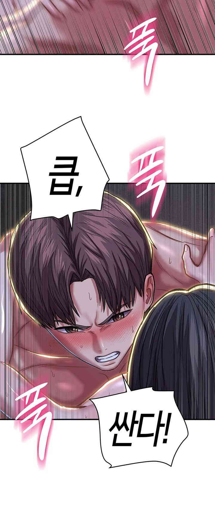 Women of God Raw Chapter 23 image 34