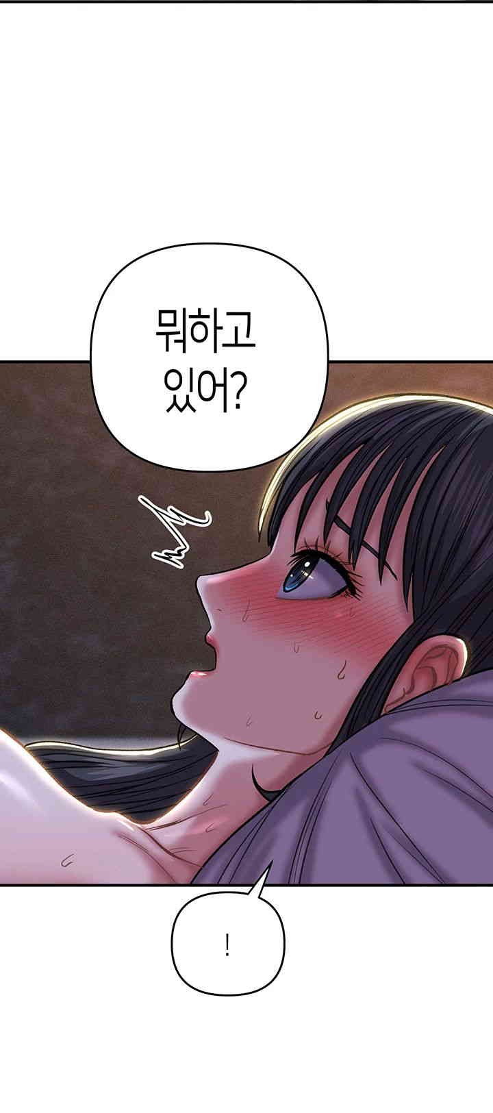 Women of God Raw Chapter 23 image 37