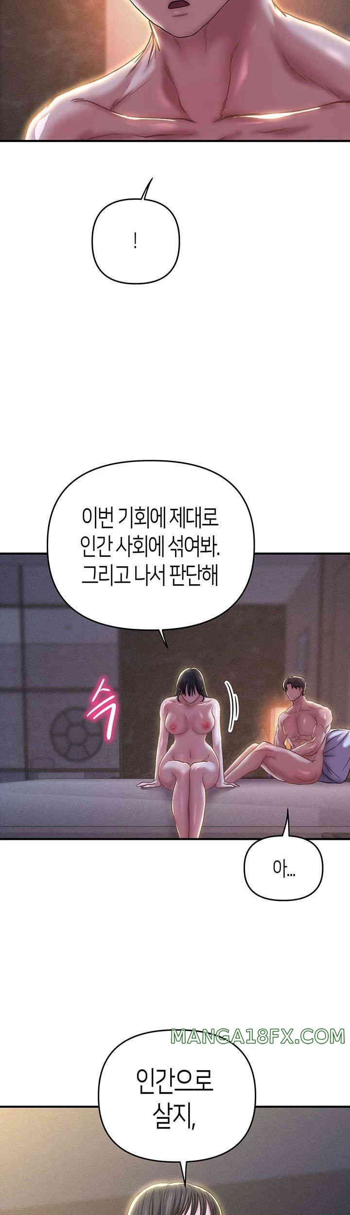 Women of God Raw Chapter 23 image 43