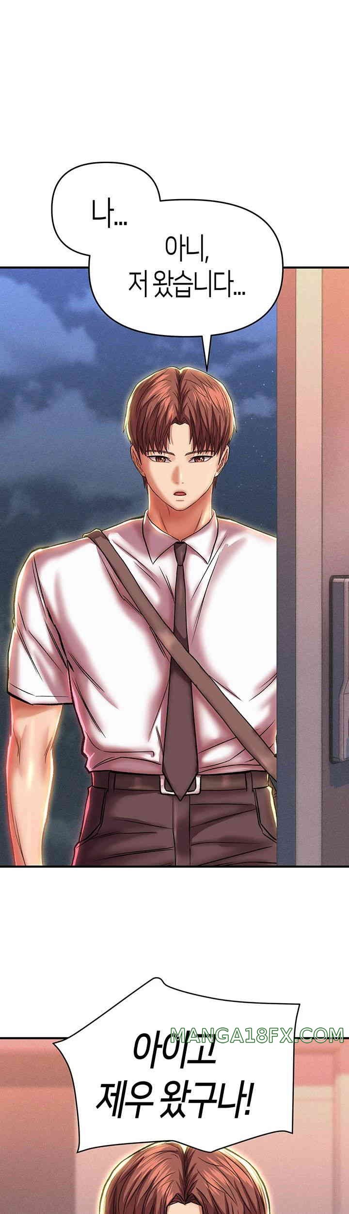 Women of God Raw Chapter 23 image 51