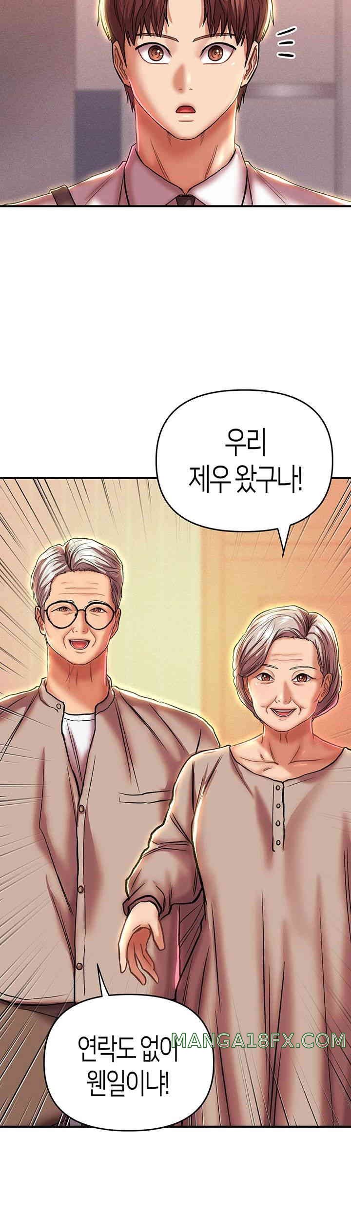 Women of God Raw Chapter 23 image 52