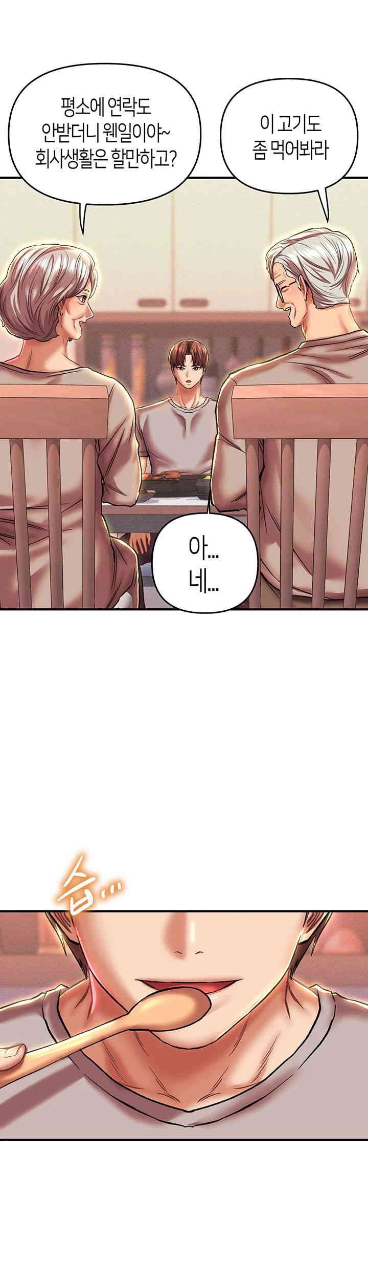 Women of God Raw Chapter 23 image 54