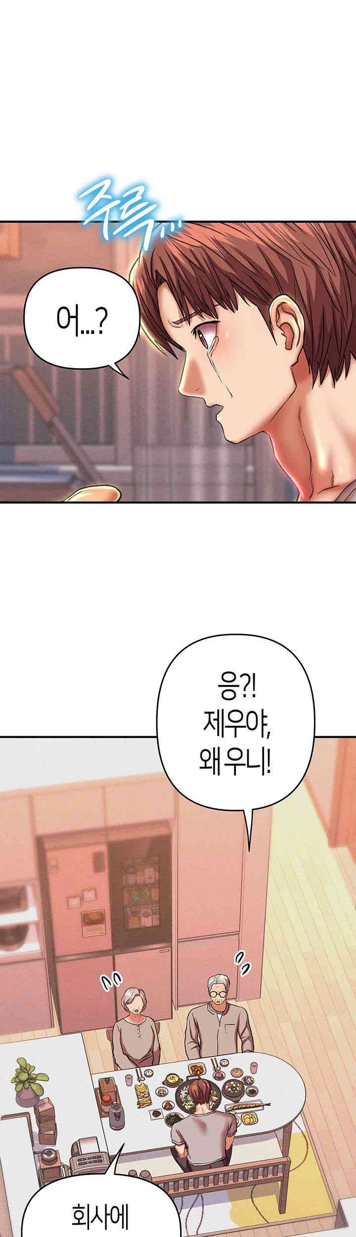 Women of God Raw Chapter 23 image 55