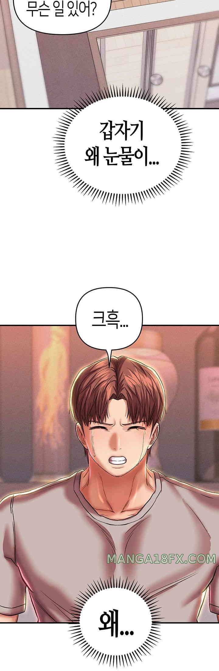 Women of God Raw Chapter 23 image 56