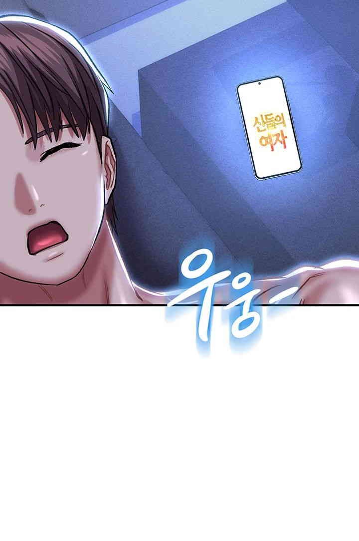 Women of God Raw Chapter 23 image 59