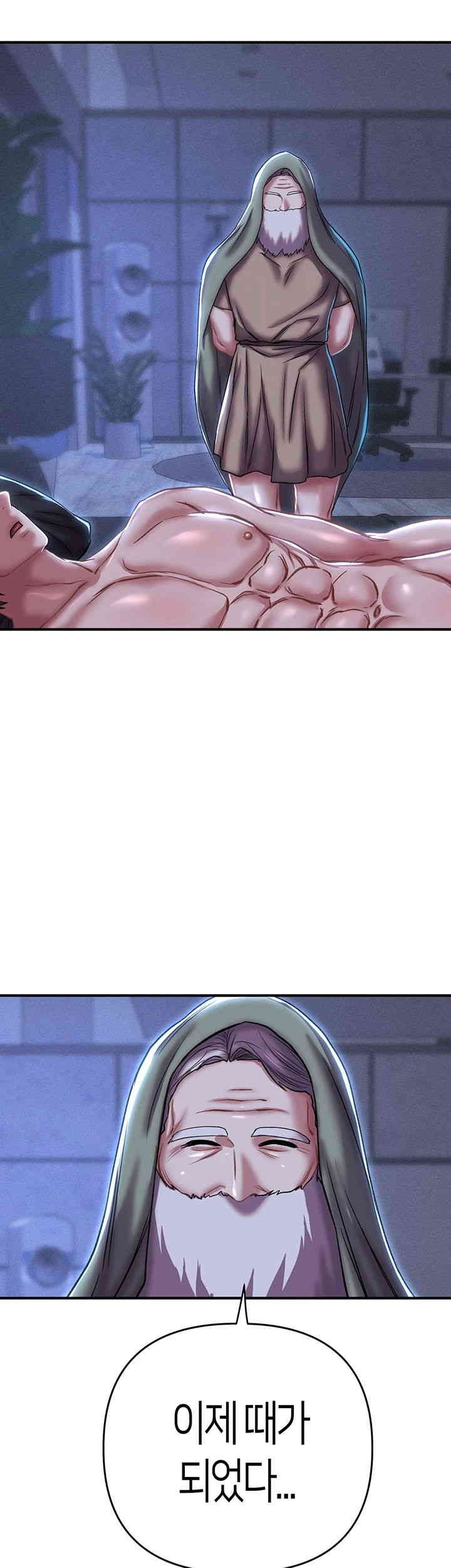 Women of God Raw Chapter 23 image 60