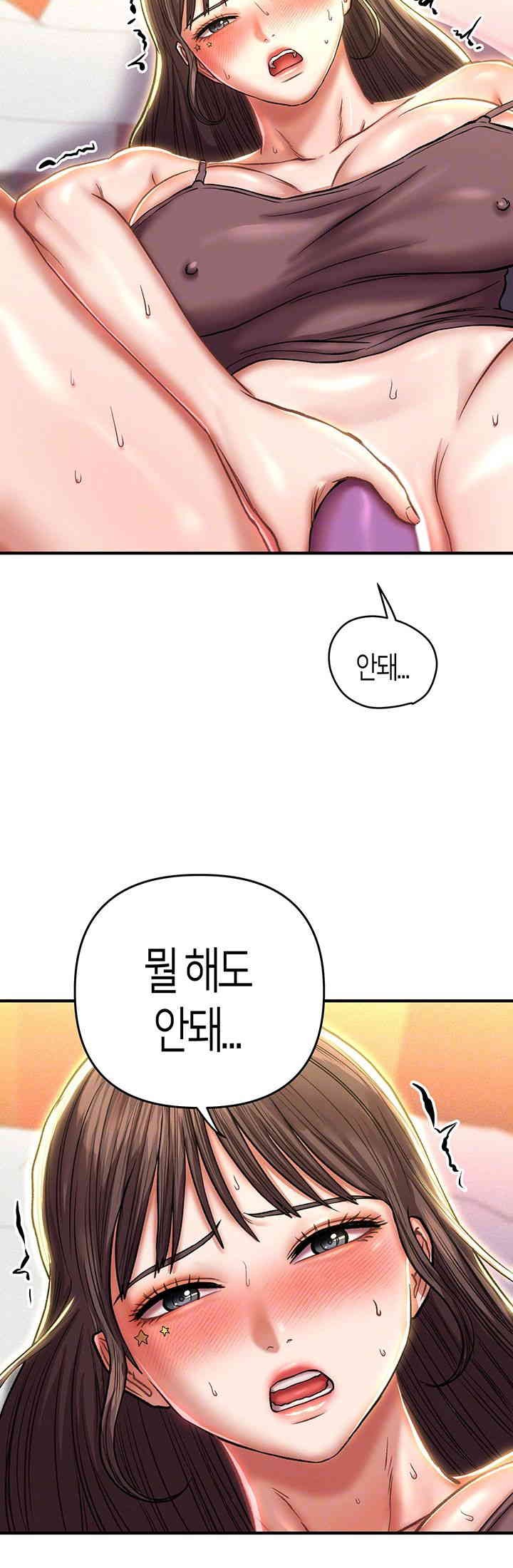 Women of God Raw Chapter 23 image 7