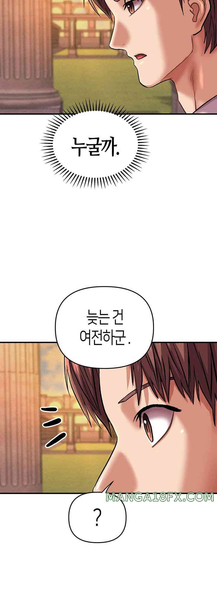 Women of God Raw Chapter 24 image 9