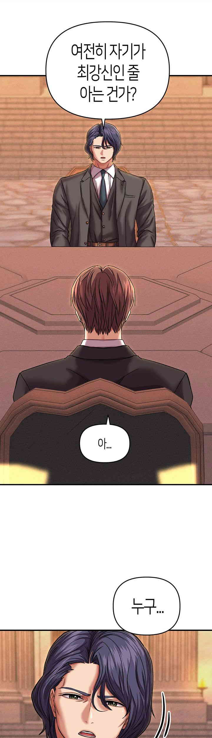 Women of God Raw Chapter 24 image 10