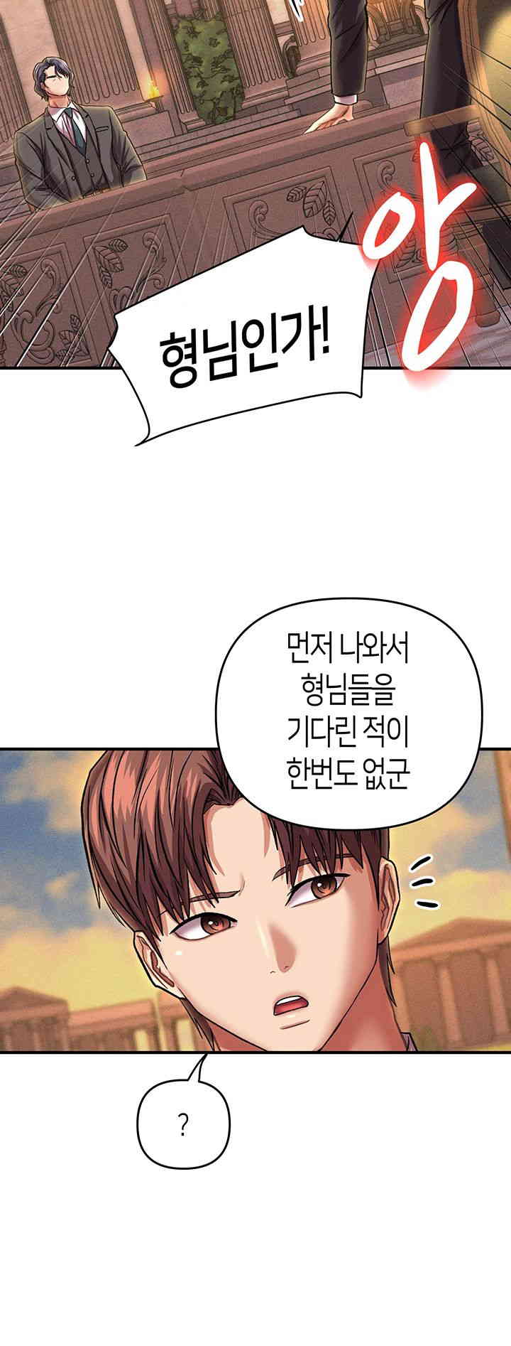 Women of God Raw Chapter 24 image 12