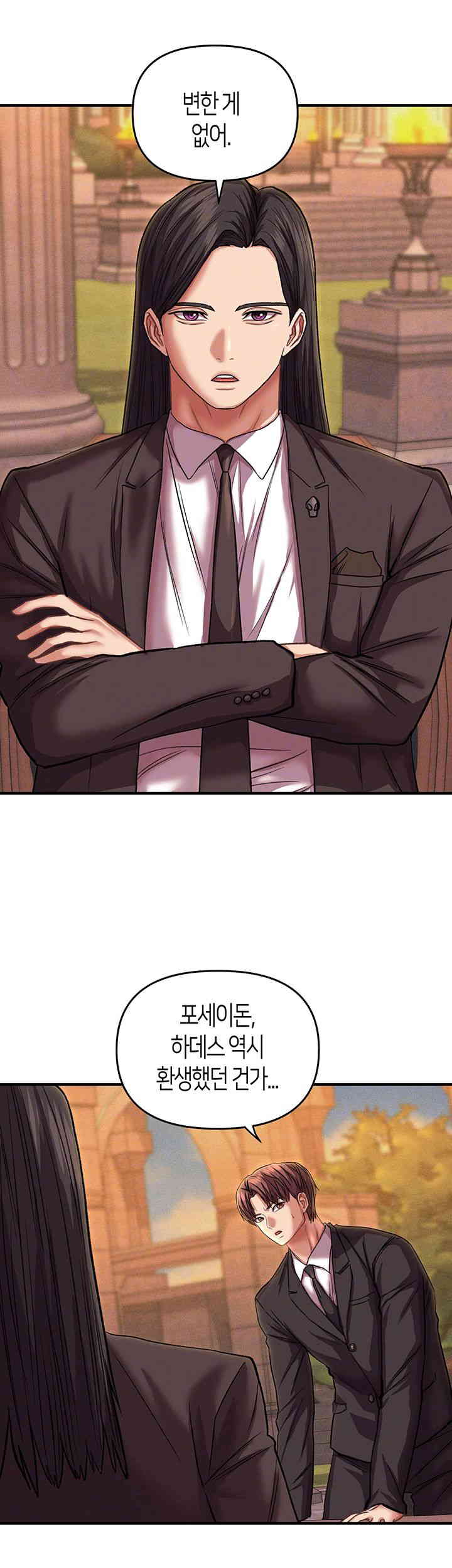 Women of God Raw Chapter 24 image 13