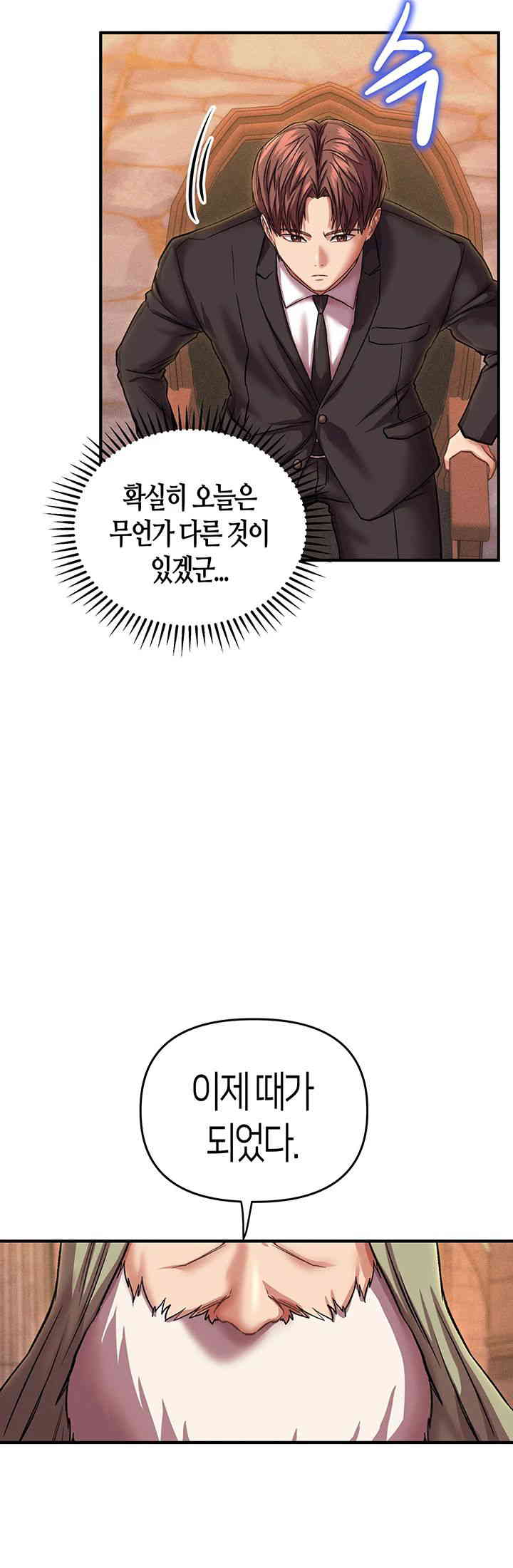 Women of God Raw Chapter 24 image 15