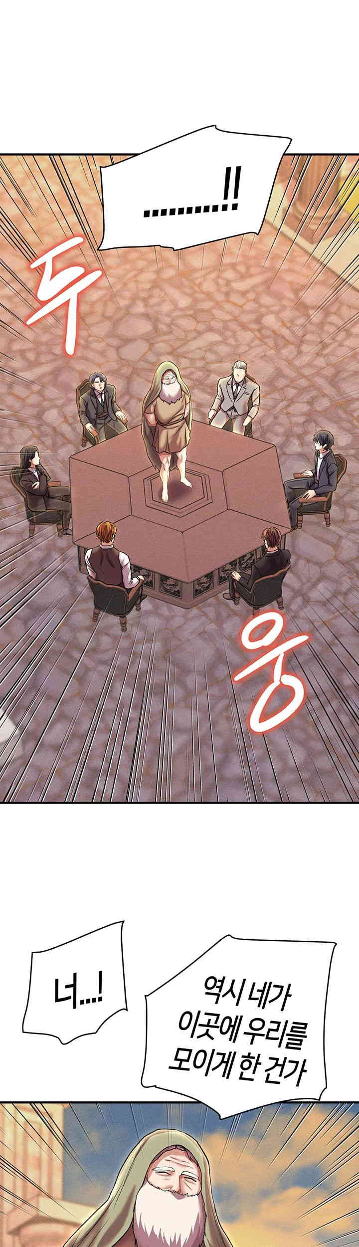 Women of God Raw Chapter 24 image 16