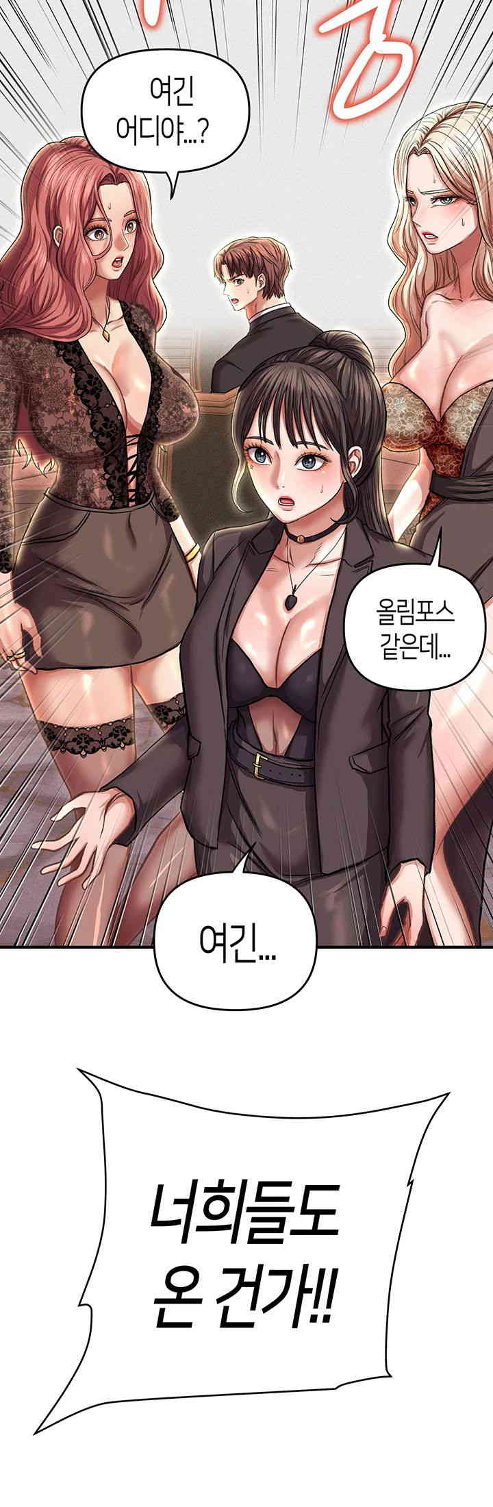 Women of God Raw Chapter 24 image 18