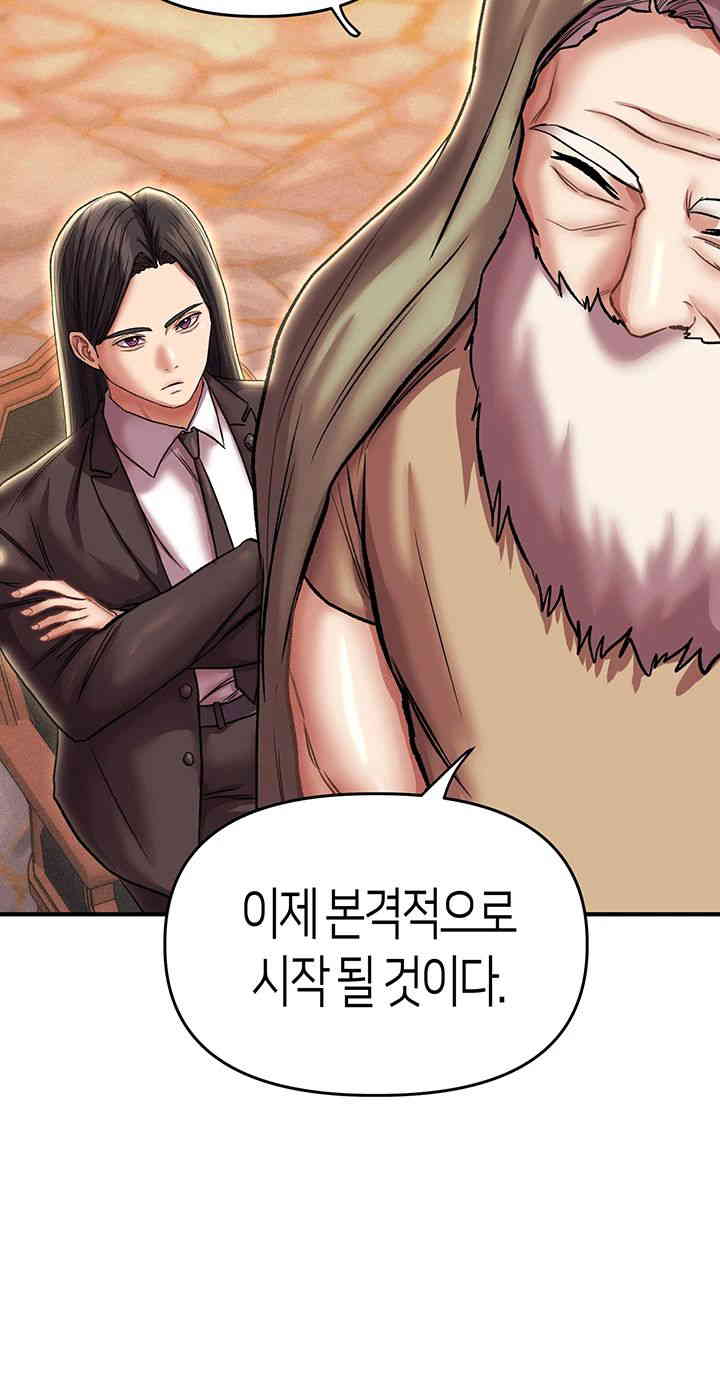 Women of God Raw Chapter 24 image 21
