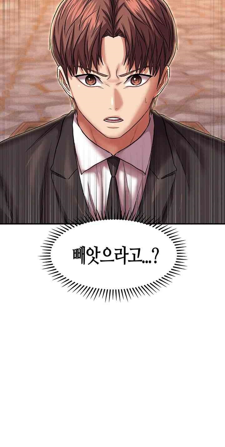 Women of God Raw Chapter 24 image 27