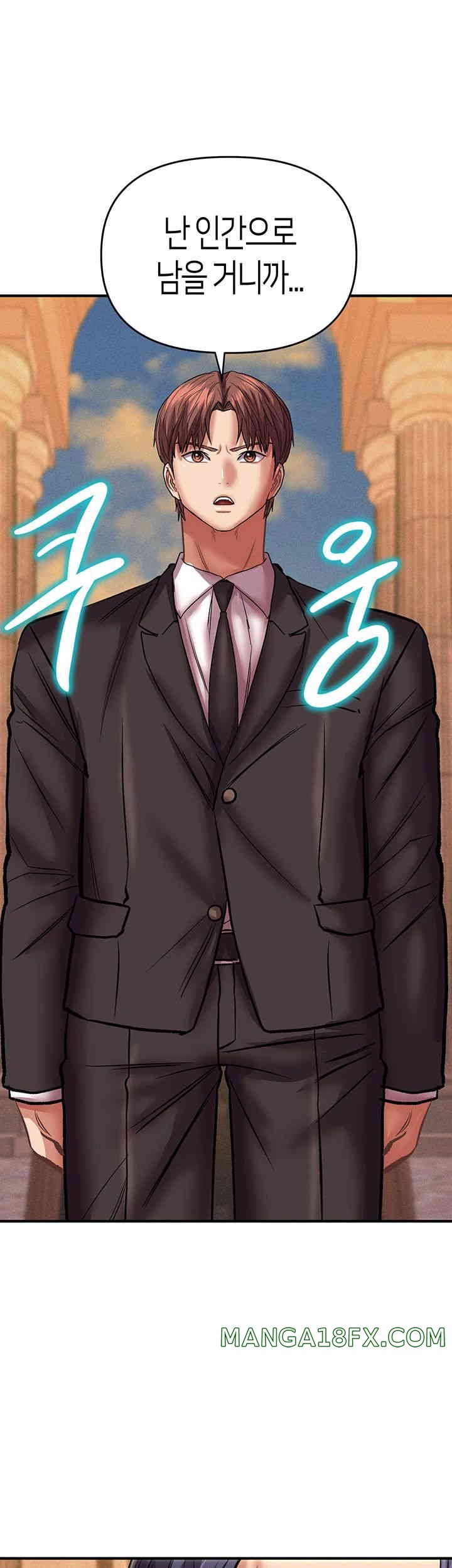 Women of God Raw Chapter 24 image 29