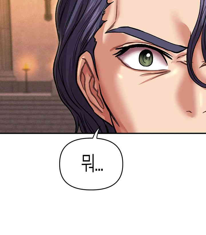 Women of God Raw Chapter 24 image 30