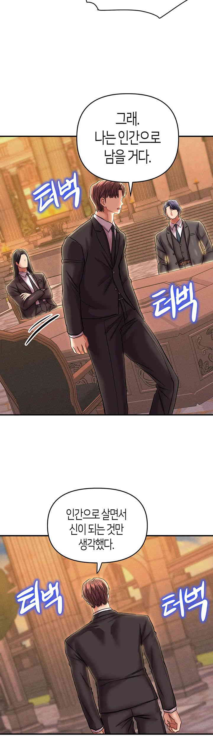 Women of God Raw Chapter 24 image 32
