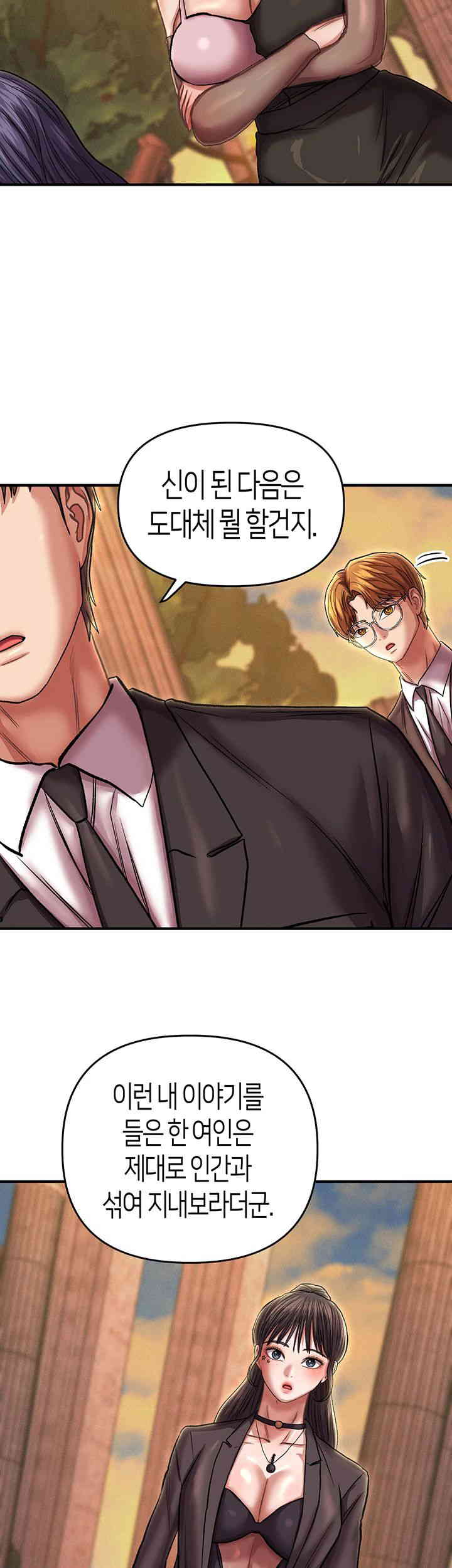 Women of God Raw Chapter 24 image 35