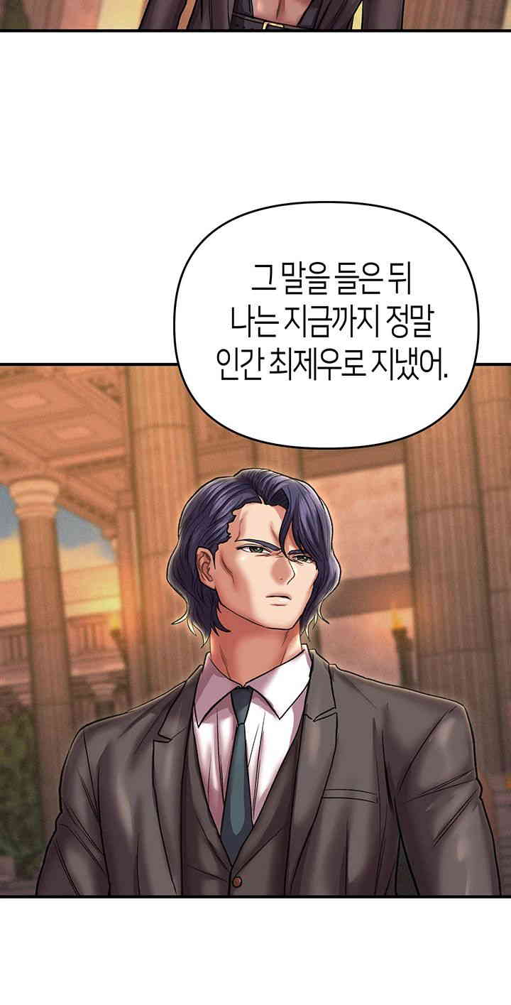 Women of God Raw Chapter 24 image 36