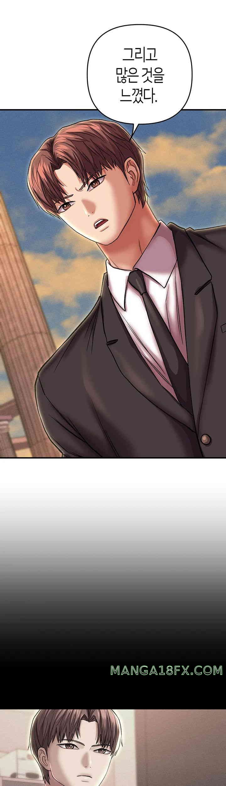 Women of God Raw Chapter 24 image 37