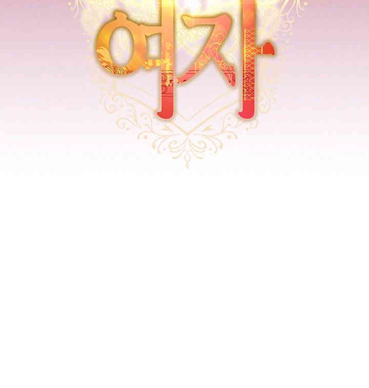 Women of God Raw Chapter 24 image 3
