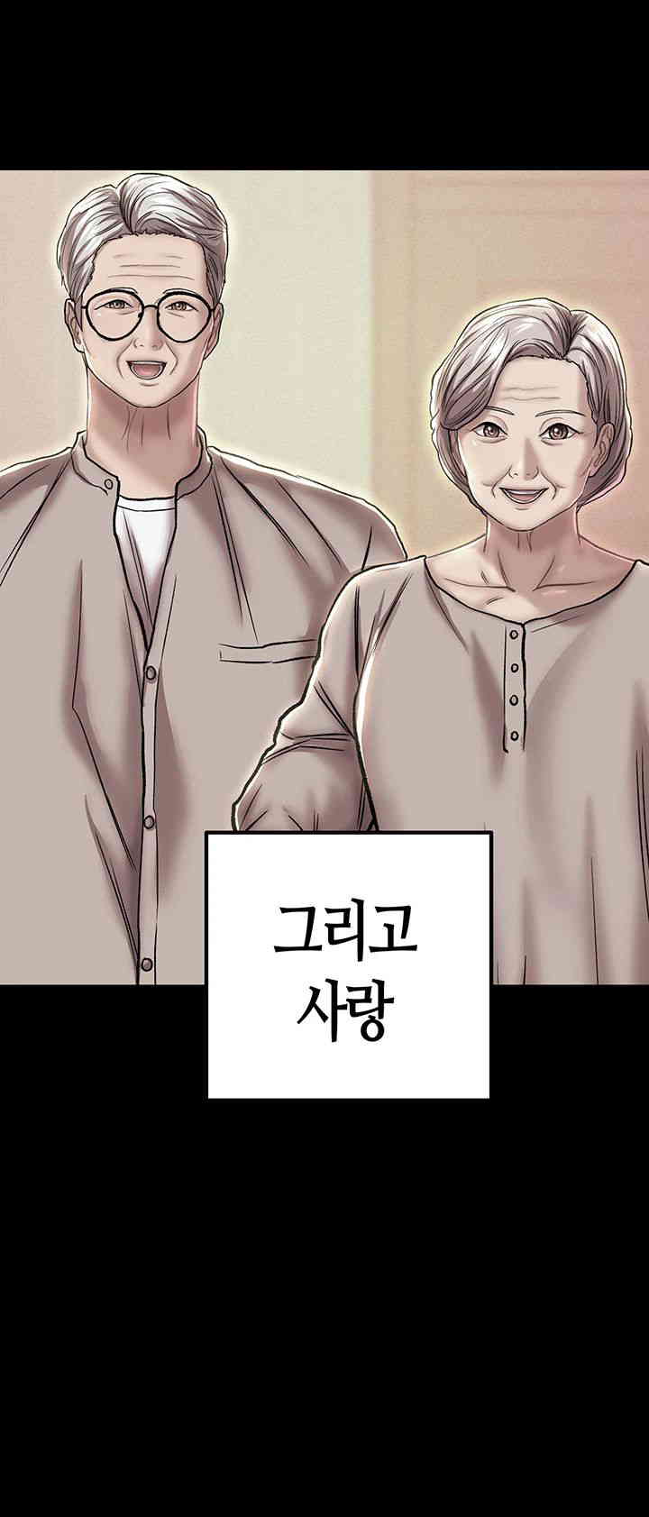 Women of God Raw Chapter 24 image 39