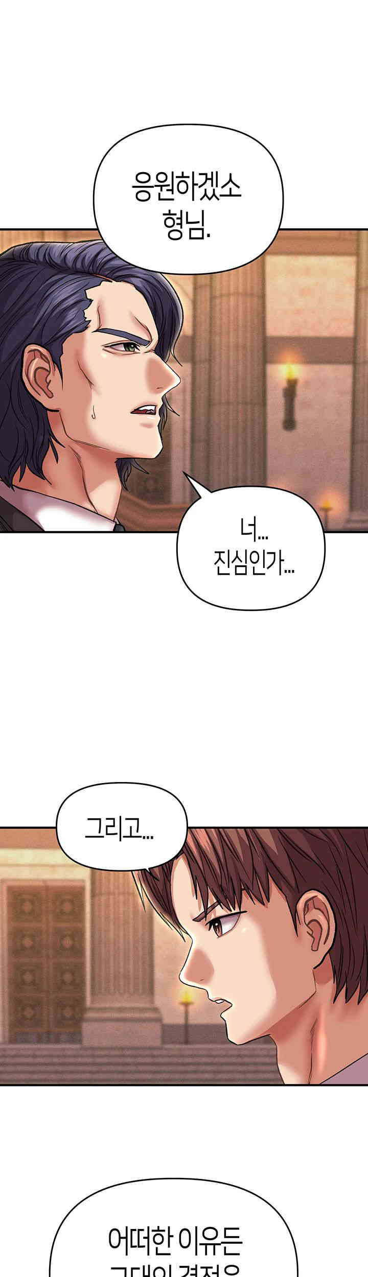 Women of God Raw Chapter 24 image 41