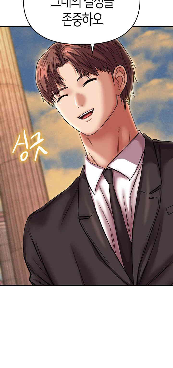 Women of God Raw Chapter 24 image 42