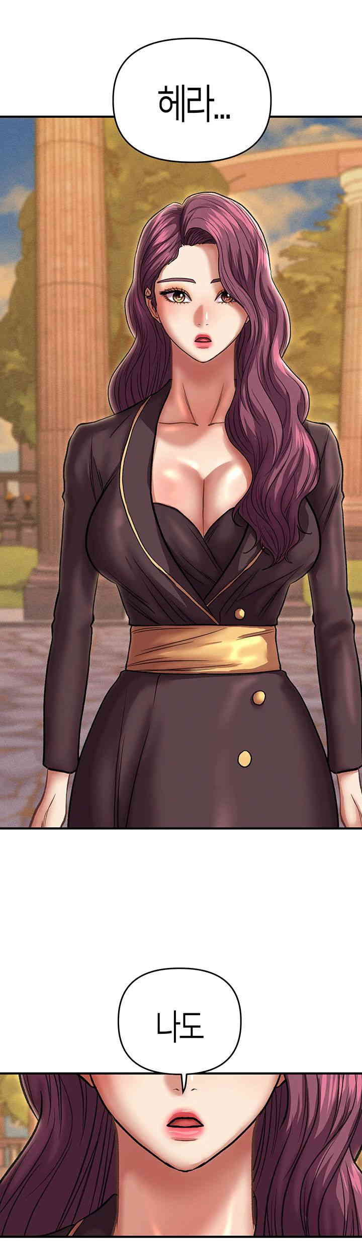 Women of God Raw Chapter 24 image 43