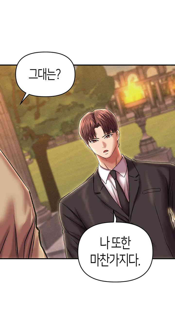 Women of God Raw Chapter 24 image 48