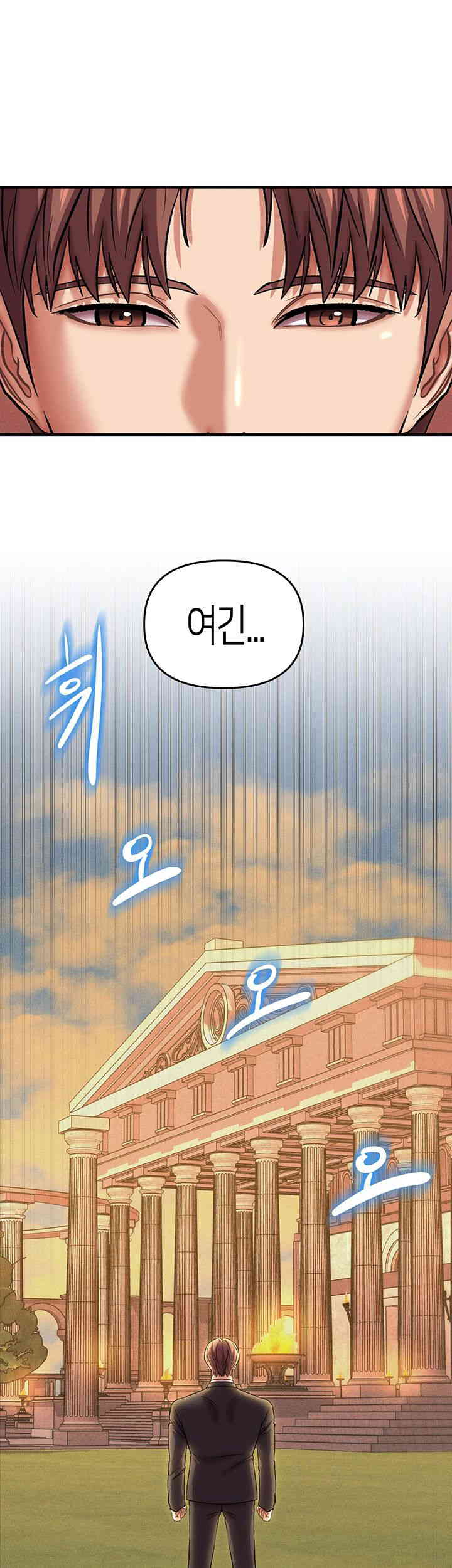 Women of God Raw Chapter 24 image 4