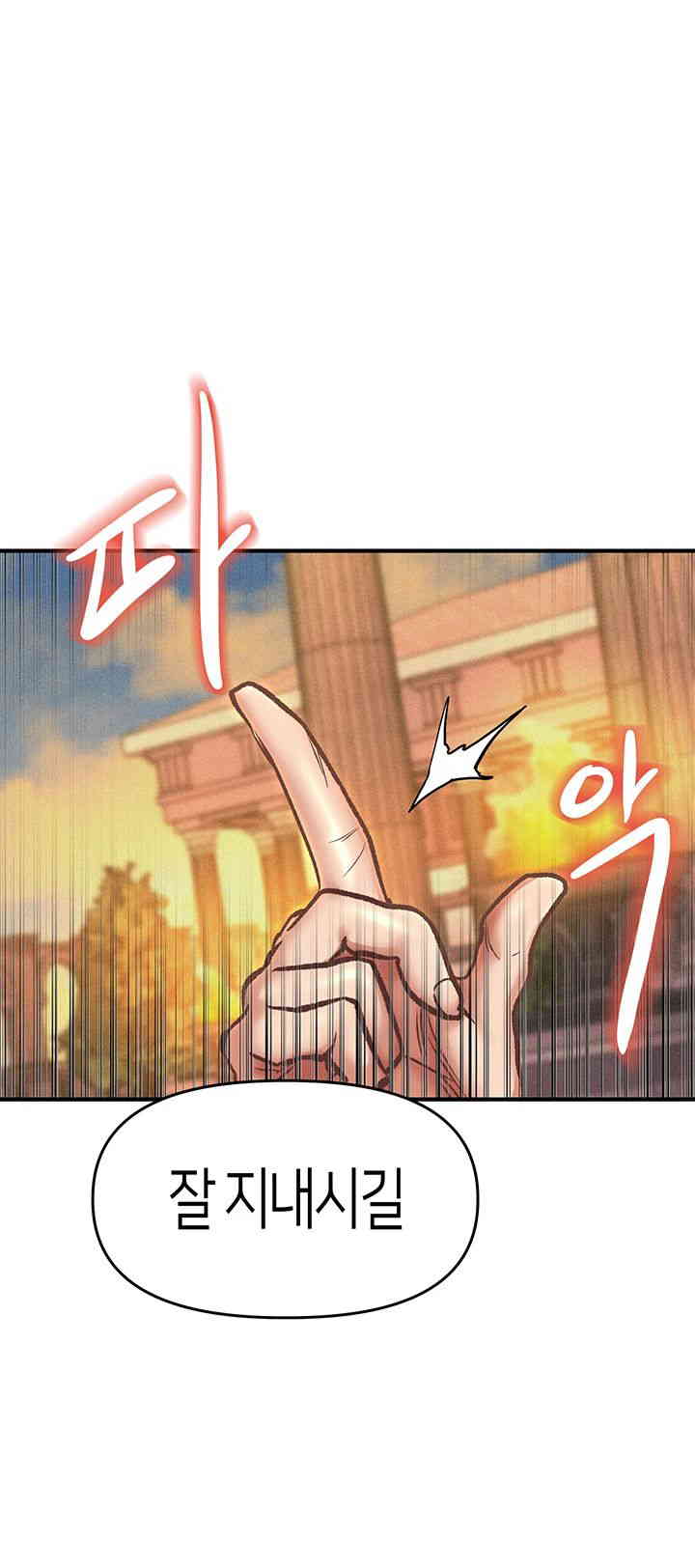 Women of God Raw Chapter 24 image 51