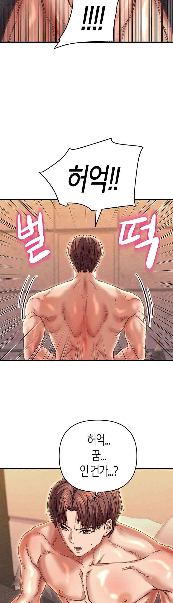 Women of God Raw Chapter 24 image 53