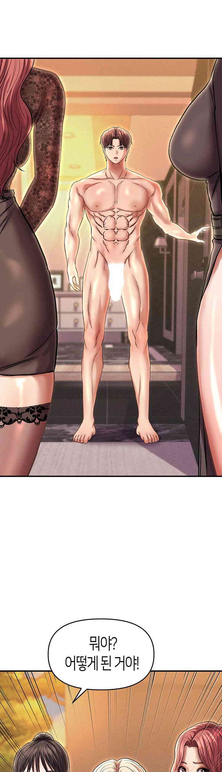 Women of God Raw Chapter 24 image 55