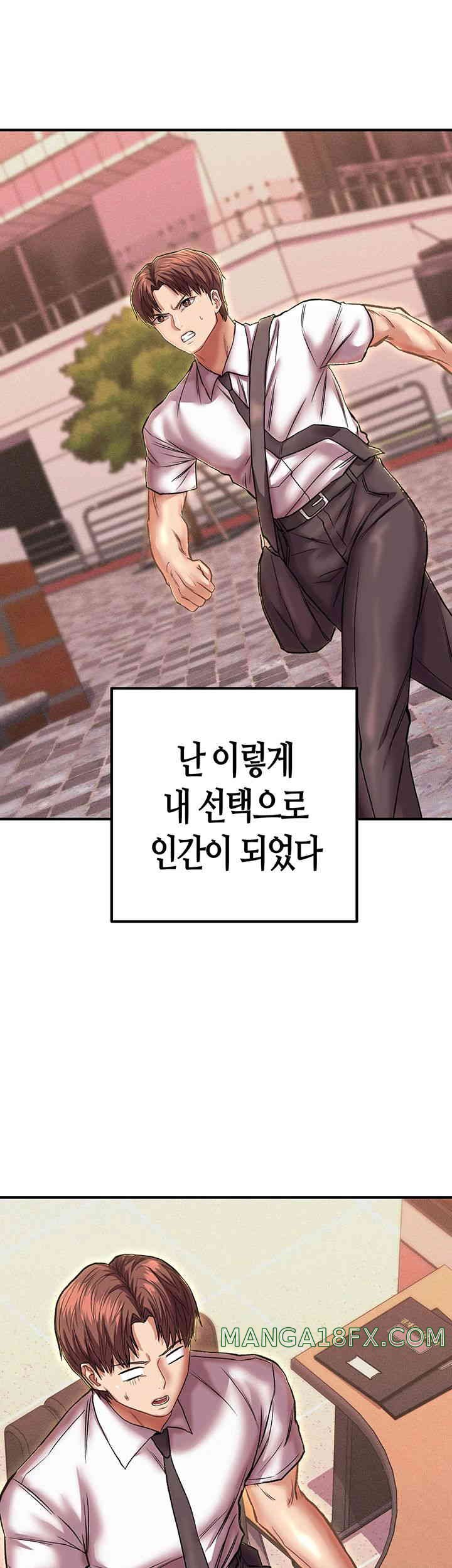Women of God Raw Chapter 24 image 59