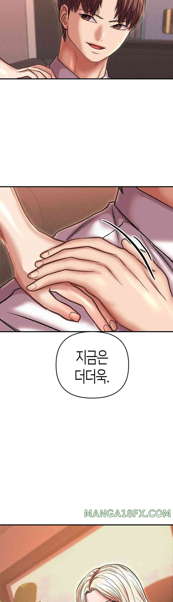 Women of God Raw Chapter 24 image 62