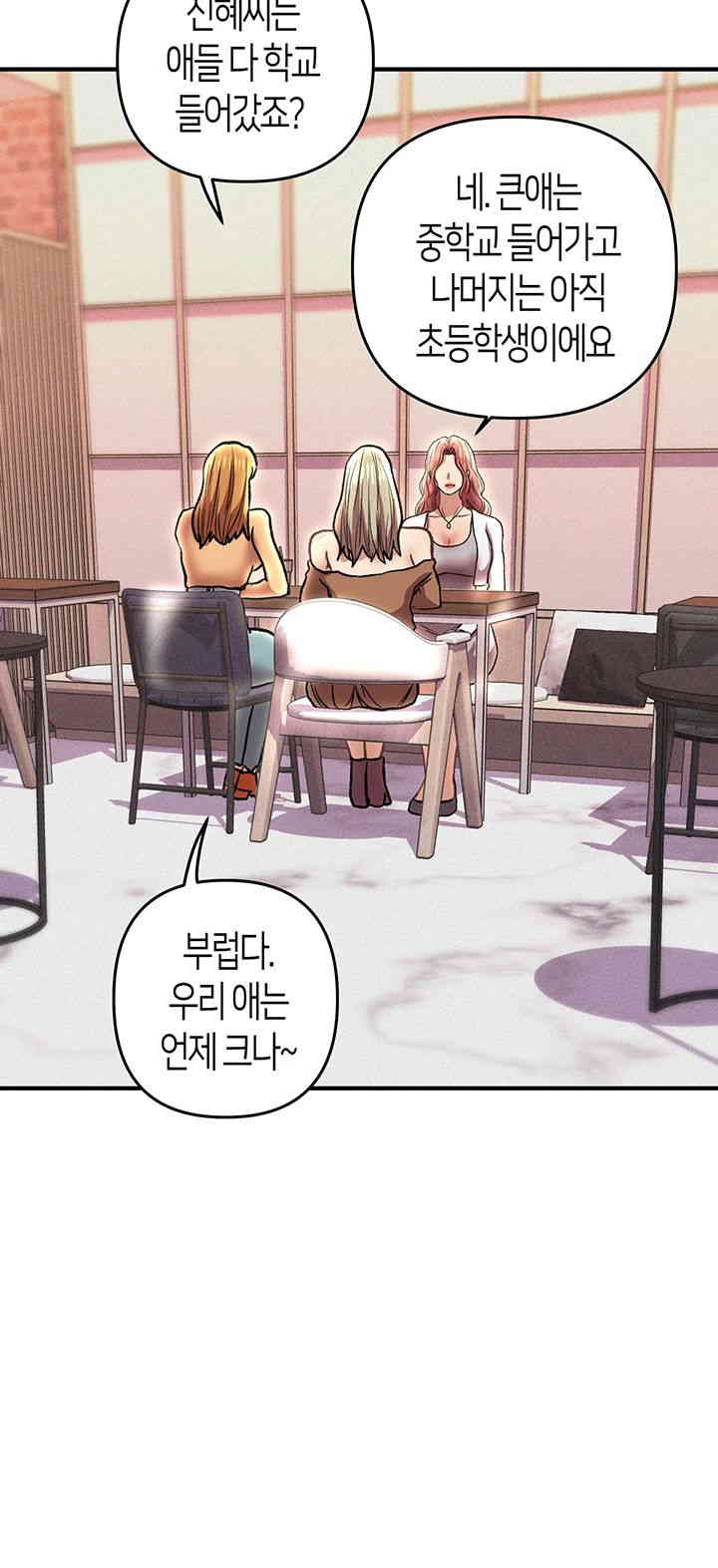 Women of God Raw Chapter 24 image 66