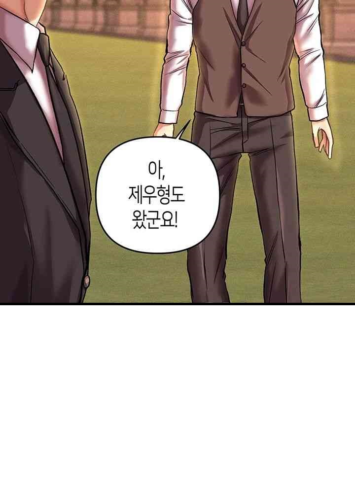 Women of God Raw Chapter 24 image 6