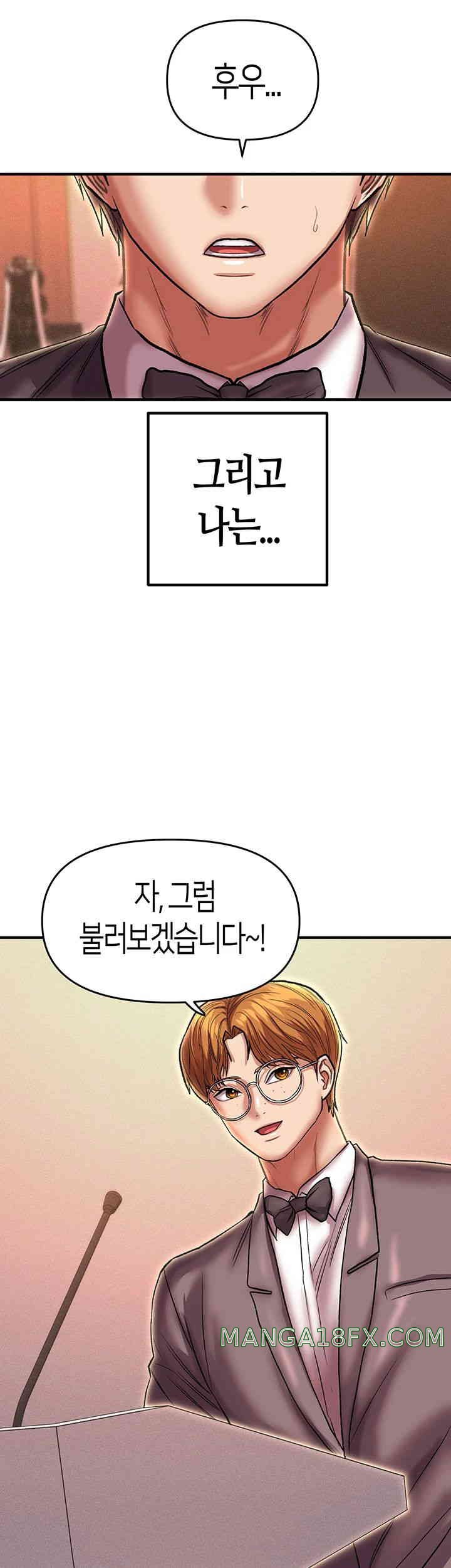 Women of God Raw Chapter 24 image 70