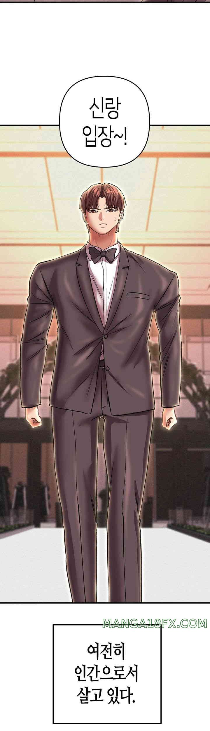 Women of God Raw Chapter 24 image 71