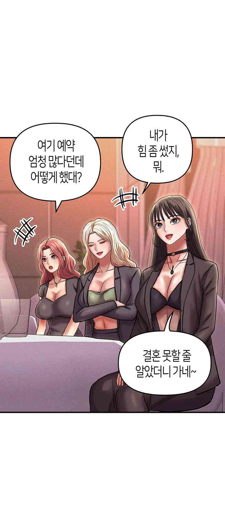 Women of God Raw Chapter 24 image 72