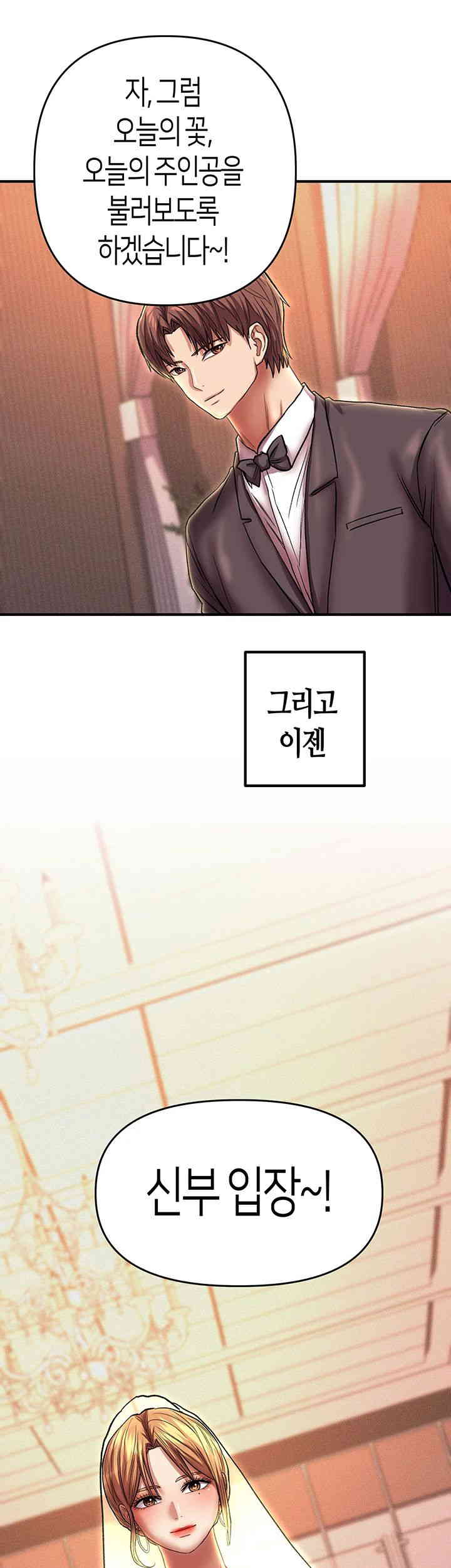 Women of God Raw Chapter 24 image 73