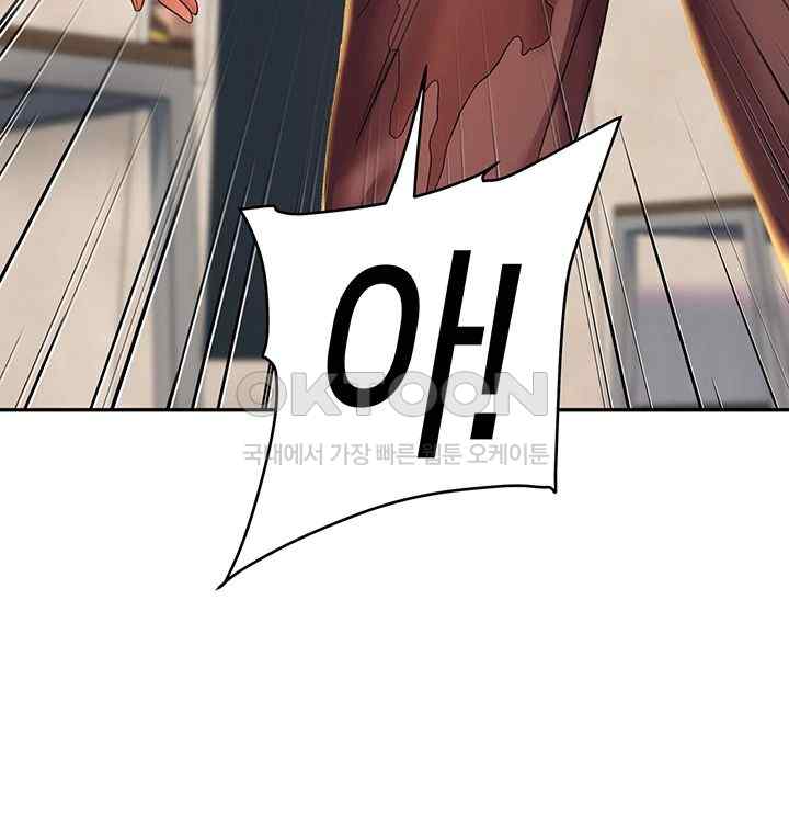 Women of God Raw Chapter 3 image 14