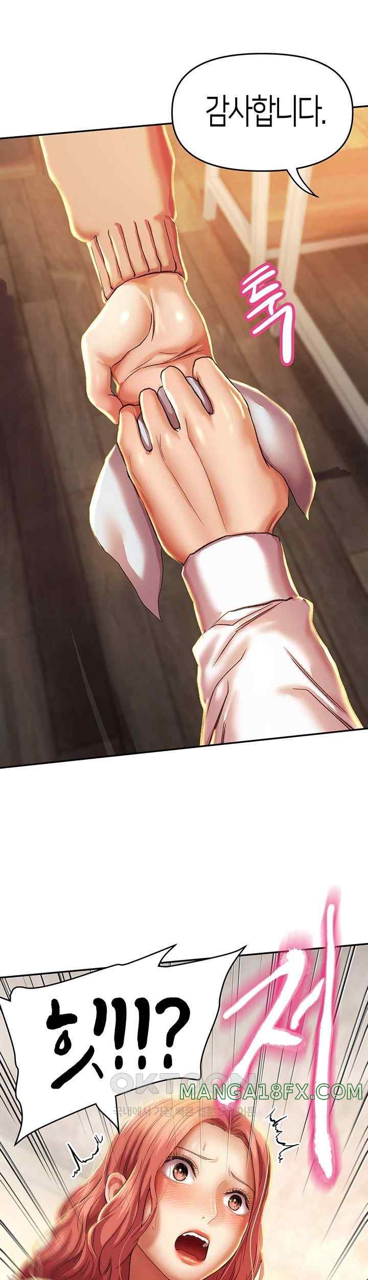 Women of God Raw Chapter 3 image 15