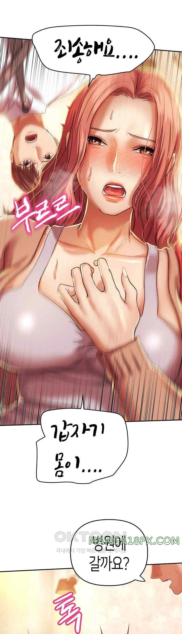 Women of God Raw Chapter 3 image 18