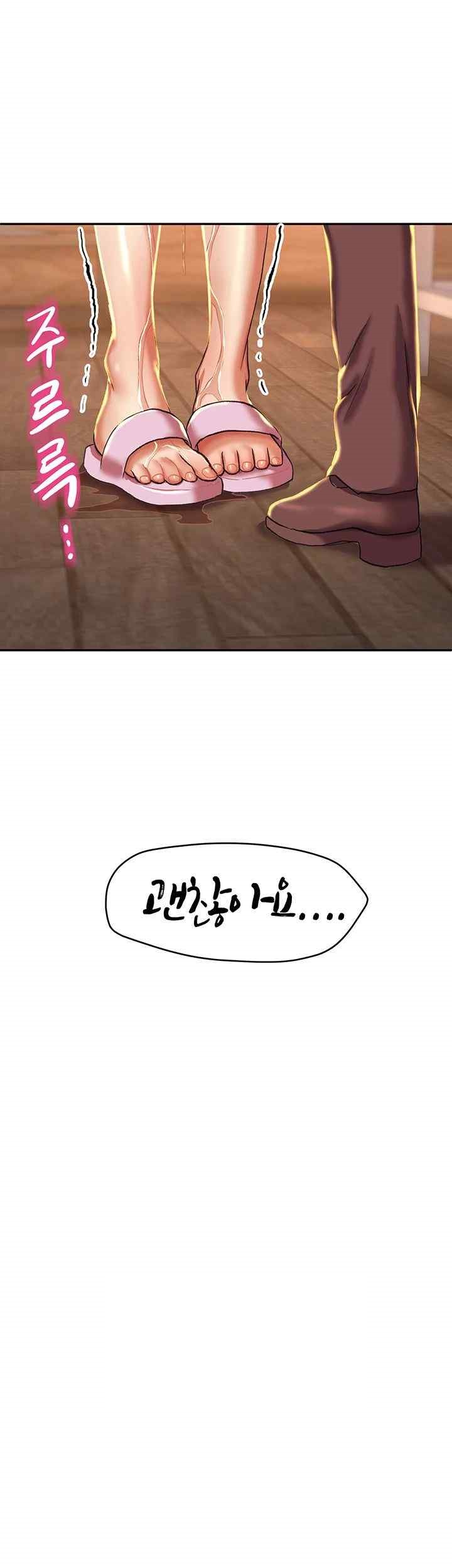Women of God Raw Chapter 3 image 21
